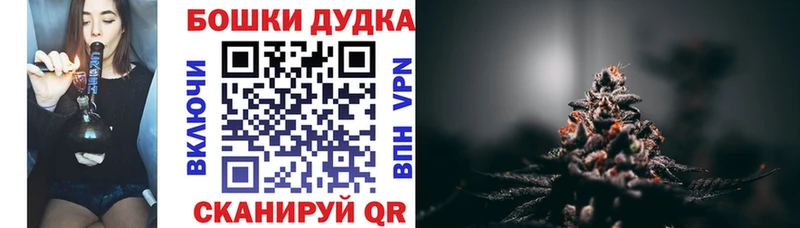 Где купить наркоту Воткинск MDMA АМФЕТАМИН ГАШ Alpha-PVP Конопля МЕФ Кокаин