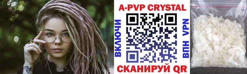 как найти закладки Воткинск OMG рабочий сайт А ПВП крисы CK