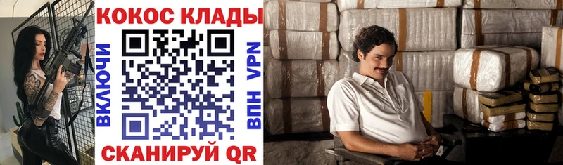 Cocaine Fish Scale  Воткинск 