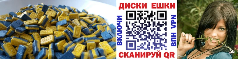 Экстази бентли  Воткинск 