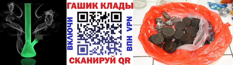 где можно купить наркотик  Воткинск  ГАШ 40% ТГК 