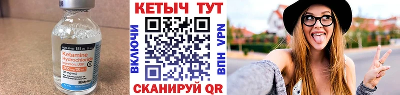 гидра как войти  Воткинск  КЕТАМИН ketamine 