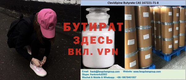 MDMA Premium VHQ Алексеевка