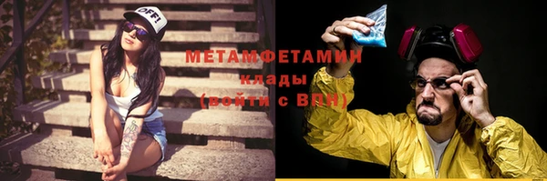 мефедрон VHQ Алзамай