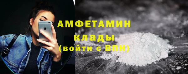 мефедрон VHQ Алзамай