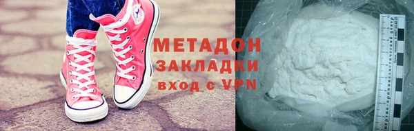 синтетический гашиш Алексин