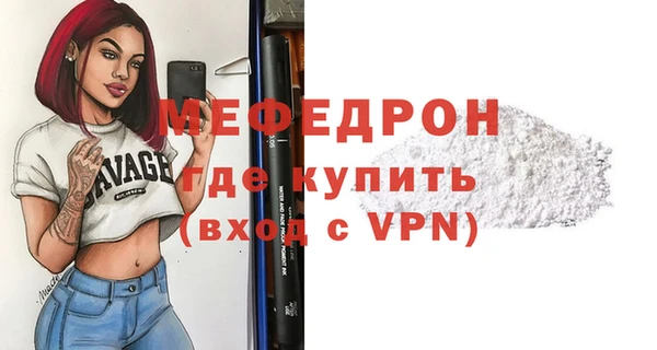 мефедрон VHQ Алзамай
