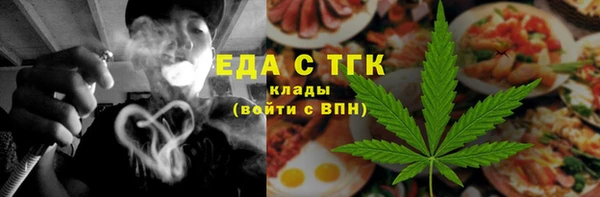 синтетический гашиш Алексин
