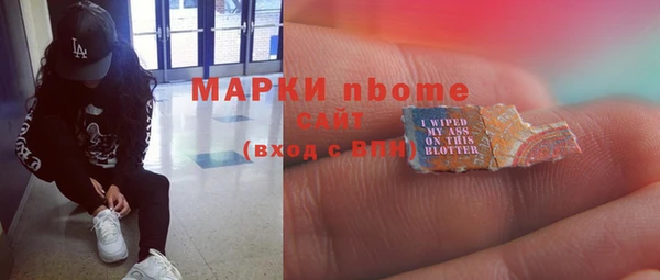 MDMA Premium VHQ Алексеевка