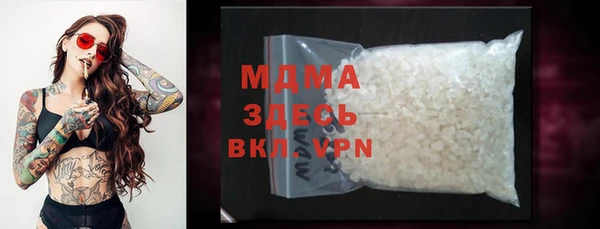 MDMA Premium VHQ Алексеевка