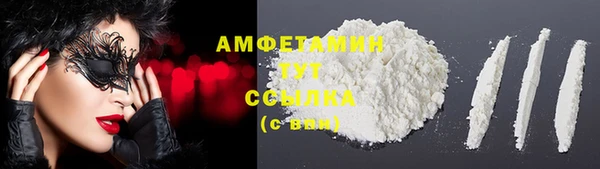 MDMA Premium VHQ Алексеевка