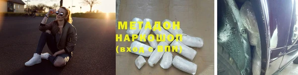 мефедрон VHQ Алзамай