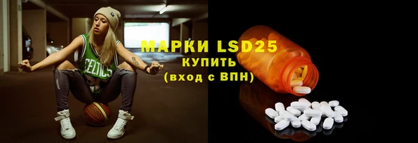синтетический гашиш Алексин