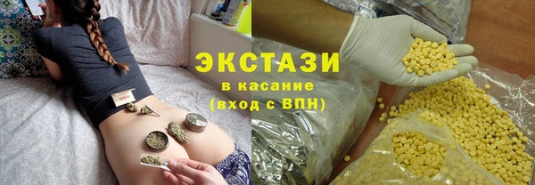 синтетический гашиш Алексин