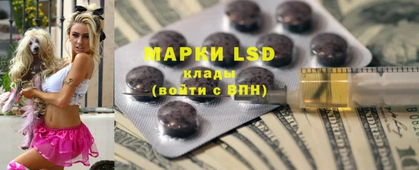 MDMA Premium VHQ Алексеевка
