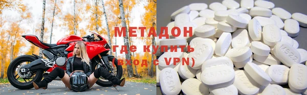 MDMA Premium VHQ Алексеевка