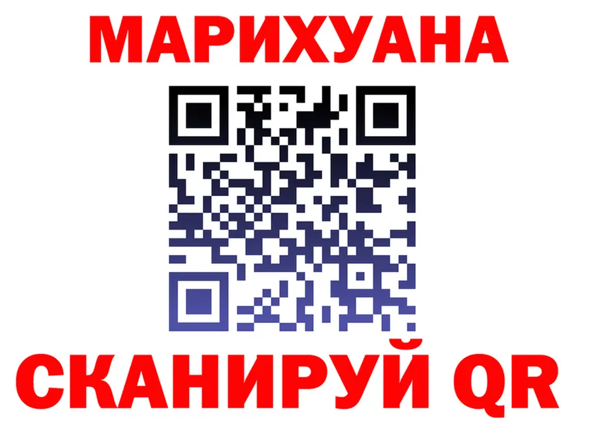 Canna-Cookies марихуана сайт shop гидра Воткинск