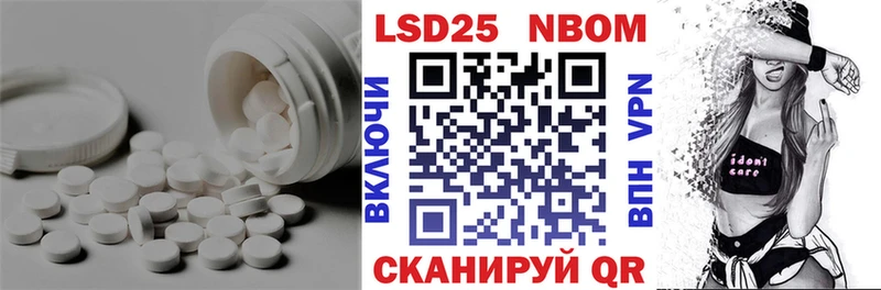 shop состав Воткинск Лсд 25 экстази ecstasy