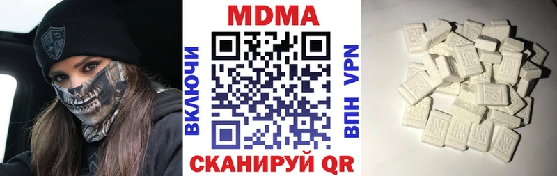 MEGA как войти  Воткинск  MDMA молли 