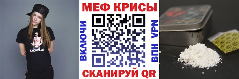 купить наркоту  Воткинск  MEGA зеркало  Мефедрон кристаллы 