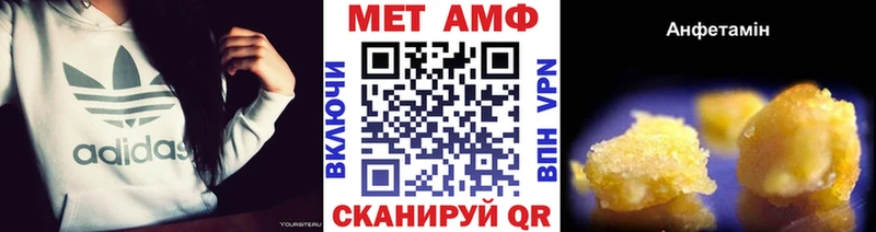 Метамфетамин мет  хочу   Воткинск 