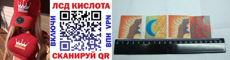 Наркотические марки 1,8мг  Воткинск 