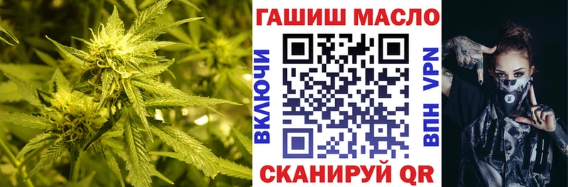 ТГК вейп с тгк  наркота  Воткинск 