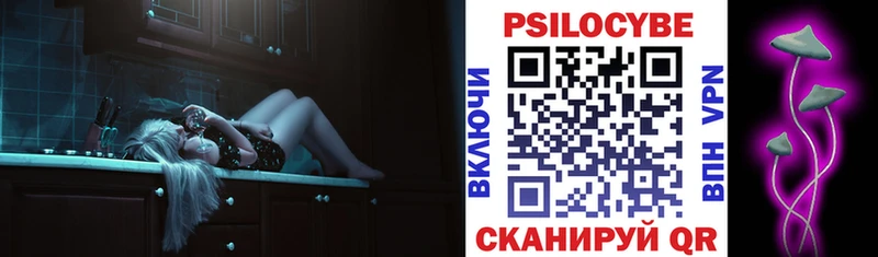 где продают наркотики  Воткинск  Галлюциногенные грибы Psilocybine cubensis 